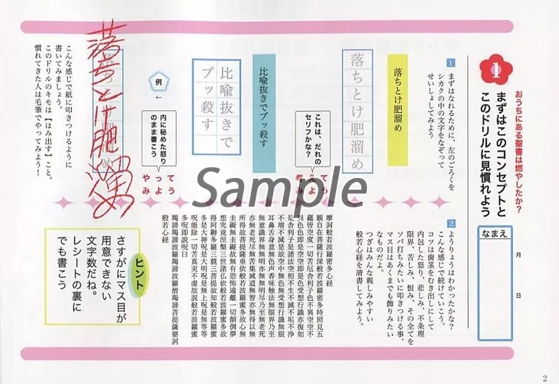 トップブランドのファッション 駿河屋 -<中古><<ヒプノシスマイク>> インド / ヒプノシスドリル その他