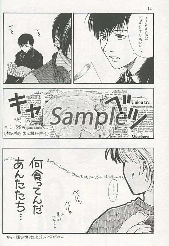 駿河屋 -<中古><<ゴーストハント>> Principia 自然哲学の数学的諸原理