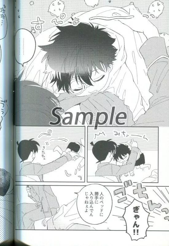 駿河屋 -<中古><<名探偵コナン>> Time Limit ：24 / Sekai