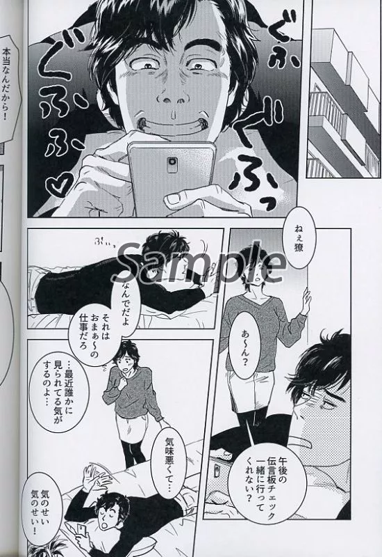 駿河屋 -<中古><<シティーハンター>> USUAL / ヤギ （冴羽リョウ