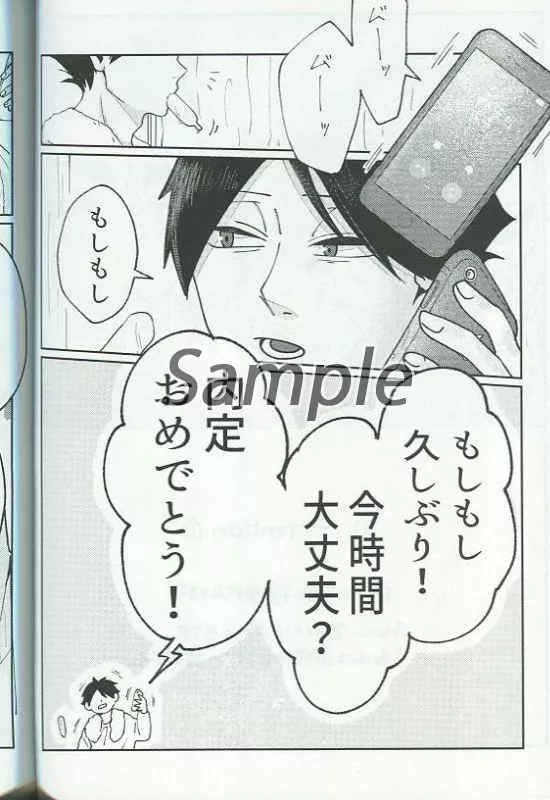 ハイキュー　角名倫太郎　古森元也　キャラクターグッズ ハイキュー‼︎ / 角名倫太郎&古森元也 EJPライジン🏐コンビ あー