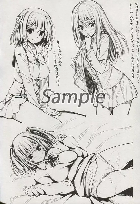 JKちゃんまとめましたvol.12