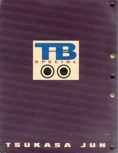 司淳 TB SPECIAL 2000 TSUKASA BULLET SPECIAL 2000 司淳 カラーイラスト画集(司淳