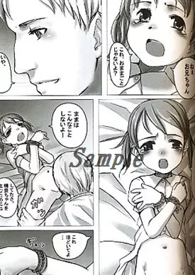 【冊子単品】はらませまんせ～2はらませ愛人(ラマン)2