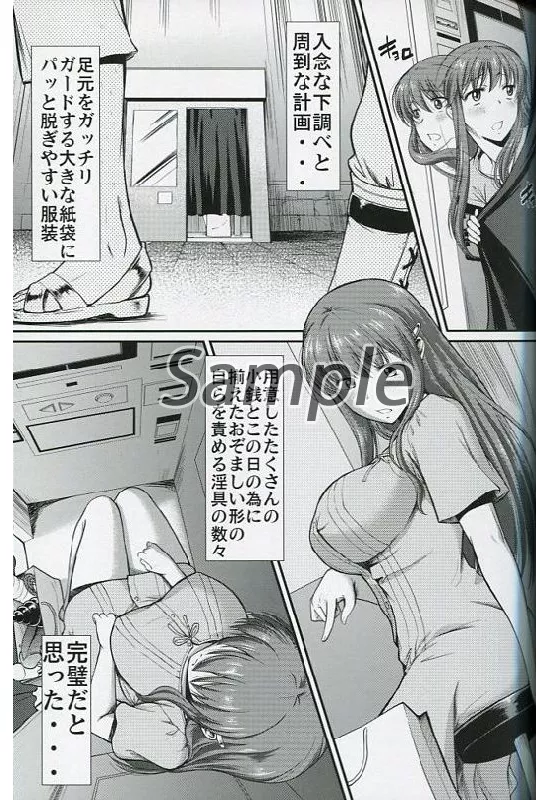 白昼に街中で全裸露出オナニーしちゃうのって気持ちいい32