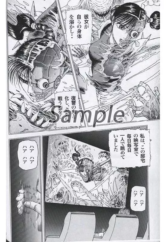 駿河屋 -【アダルト】<中古><<オリジナル>> メタルK Legend Vol.5 / 巻