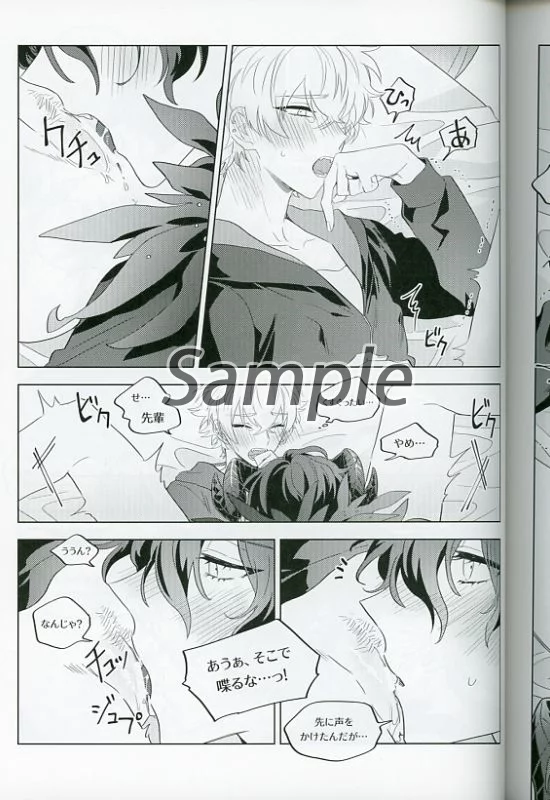 朔間零 とるパカ 悪魔の館 スカウト！悪魔の館 - あんスタ！保管庫 | Gamerch