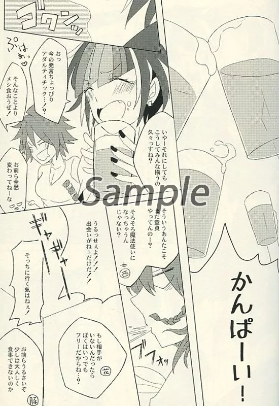 期間限定・お買い得商品: |産地直送 駿河屋 -【アダルト】<中古><<ダンガンロンパ>> サヨナラ青春 その他