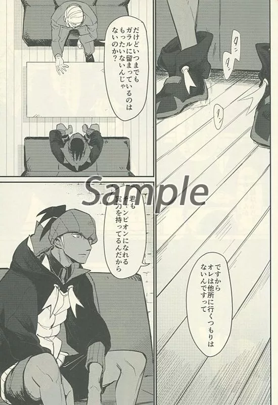 意識の誕生2