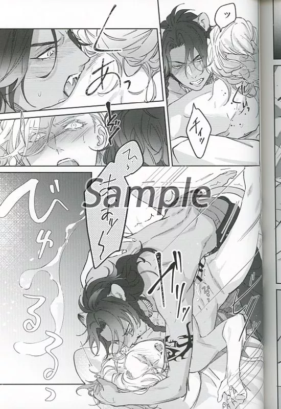 ダーティーロフティーフェイス2