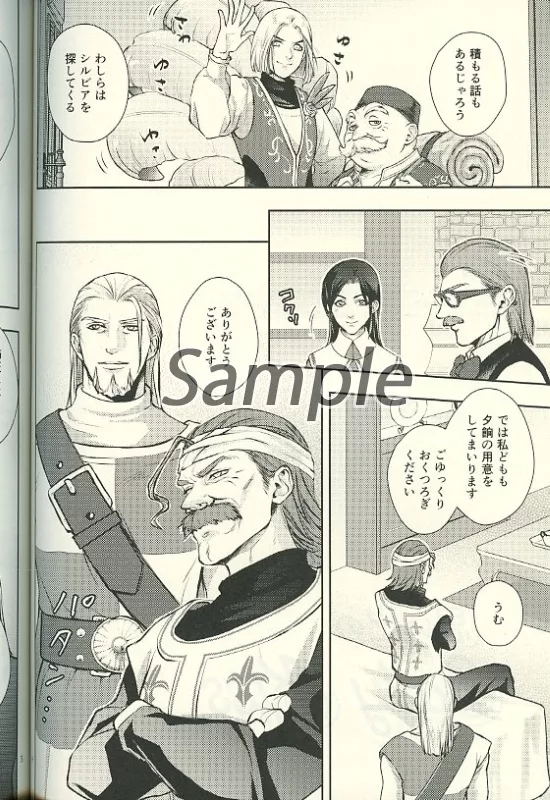 思い出のSaltyKiss2