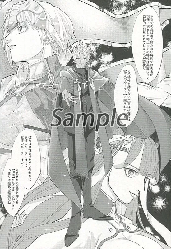 【冊子単品】Kyphi再録集3