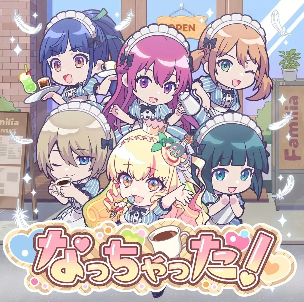 アニメ系CD　アーリオ・オーリオ・エ・ペペロンチーノ / なっちゃった![完全生産限定盤(「Familia」全員集合盤)] ～TVアニメ「女神のカフェテラス」EDテーマ