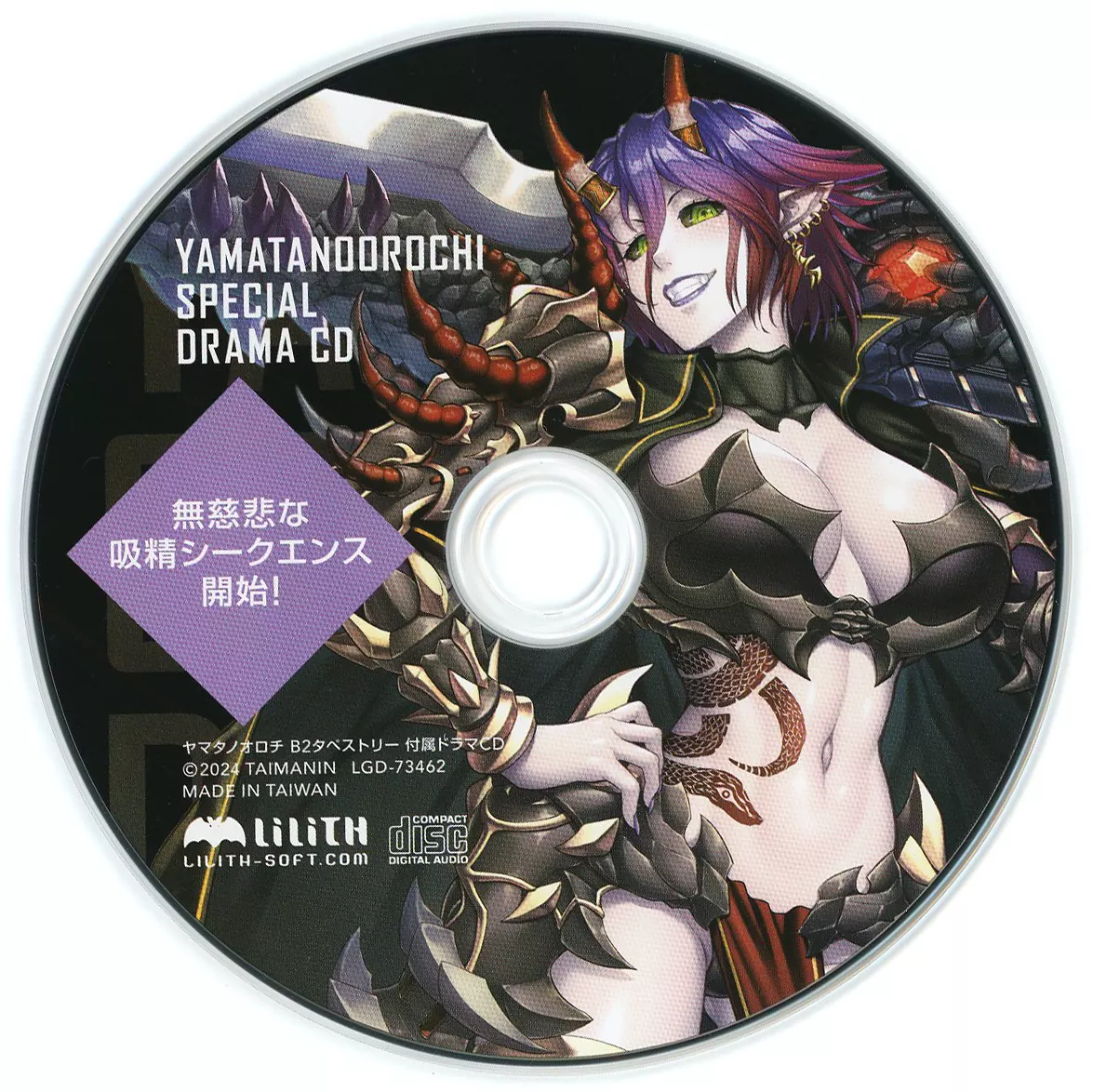 ぬきたし１+2特典ドラマcdタペストリー 61QyXIAUnQL._UF350,350_QL50_.jpg