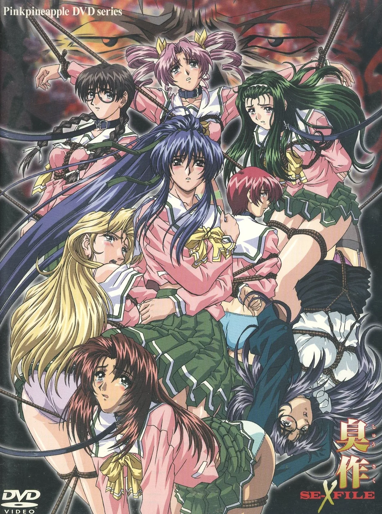 アニメ　臭作　DVD 2本セット 鬼作・臭作 for Windows'95・98・Me・2000を2枚セット