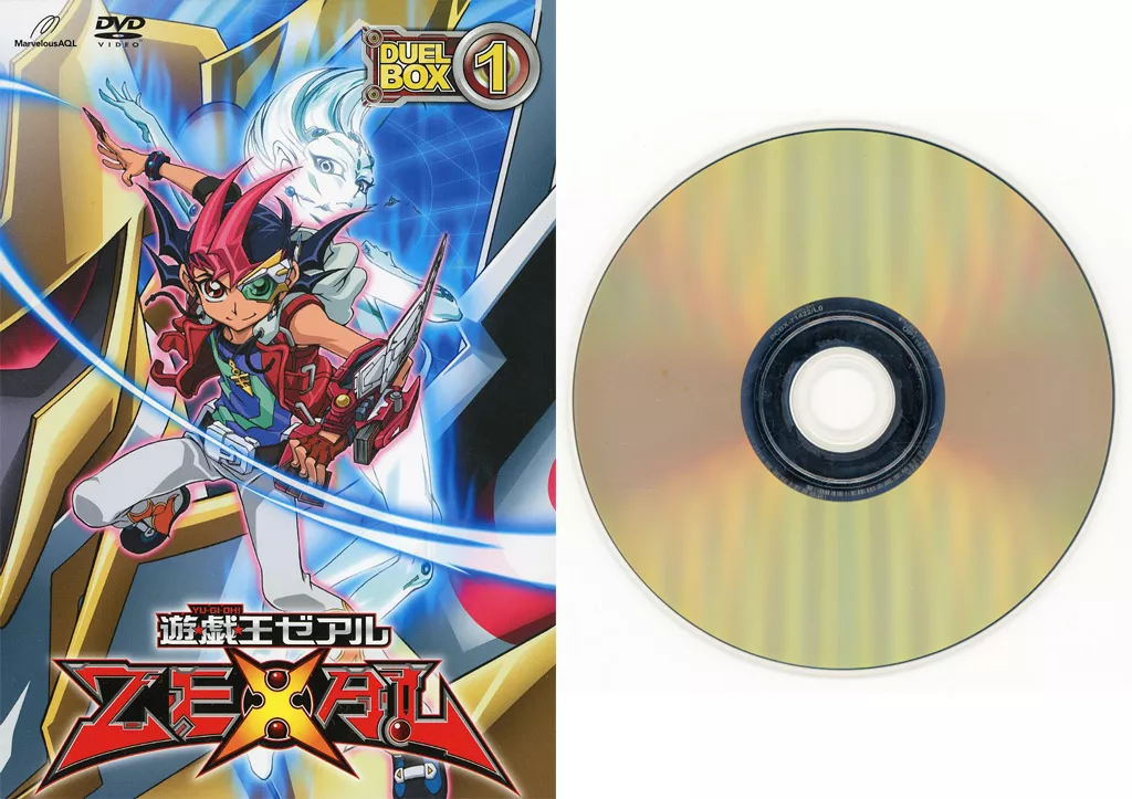 掘り出し物1 遊戯王 遊戯王」25周年記念“アルティメット海馬セット”発売