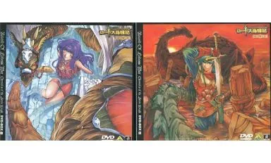 アニメDVD　ロードス島戦記 英雄騎士伝 DVD-BOX 全2BOXセット