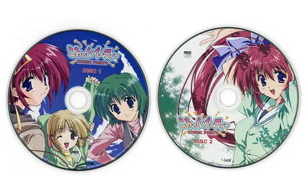 駿河屋 -【アダルト】<中古>こみっくパーティー[通常版]（Windows 98/SE）