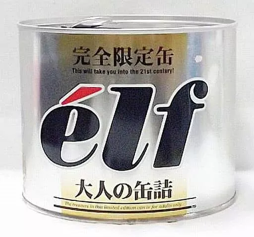 エルフの大人缶詰 完全限定缶 elf 大人の缶詰 エルフ - メルカリ