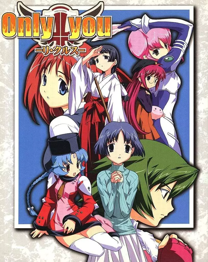 駿河屋 -【アダルト】<中古>Only・you -リ・クルス-（Windows Me）