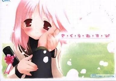 CUFFS さくらむすび げっちゅ屋　特典　キーボードカバー　☆画野朗 5184Six--3L.jpg_BO30,255,255,