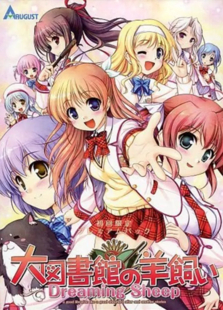 ★プリンセスラバー！★シルビア★こもりけい★特大バスタオル★スーパーレア★ Amazon | プリンセスラバー シルヴィア 抱き枕カバー PS2