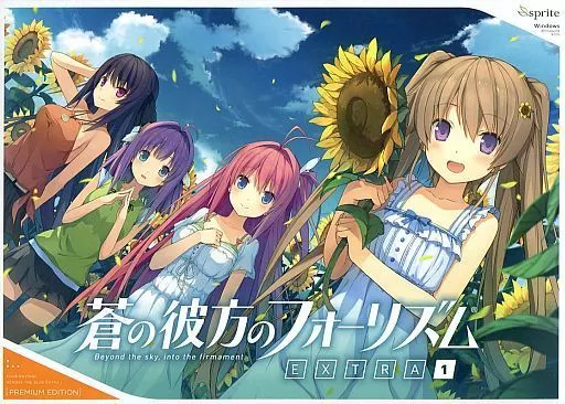 蒼の彼方のフォーリズム PerfectEdition & Extra1 蒼の彼方のフォーリズム EXTRA1+2P