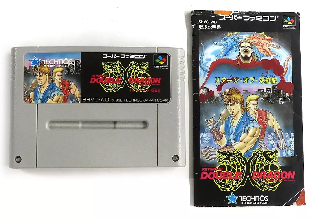 スーパーファミコンソフト　ランクB)リターン・オブ・ダブルドラゴン リターン・オブ・双截龍（ダブルドラゴン）Return of Double