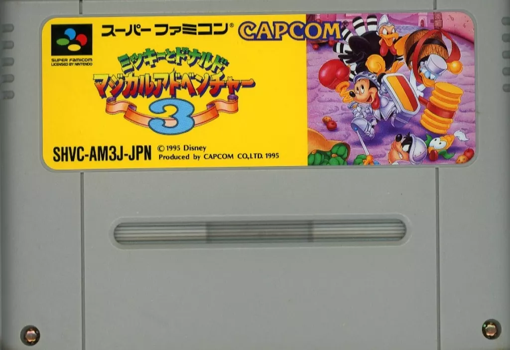 駿河屋 -<中古>ミッキーとドナルド マジカルアドベンチャー3