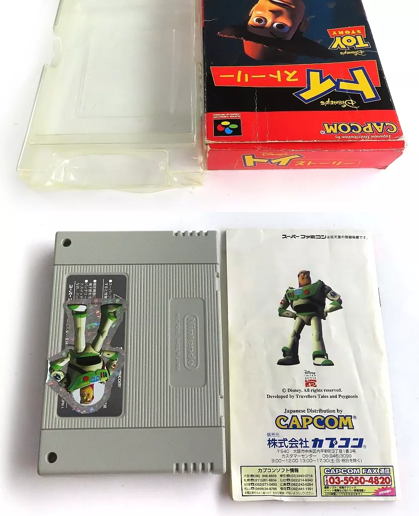 駿河屋 -<中古>トイストーリー (ACG)（スーパーファミコン）外箱欠品