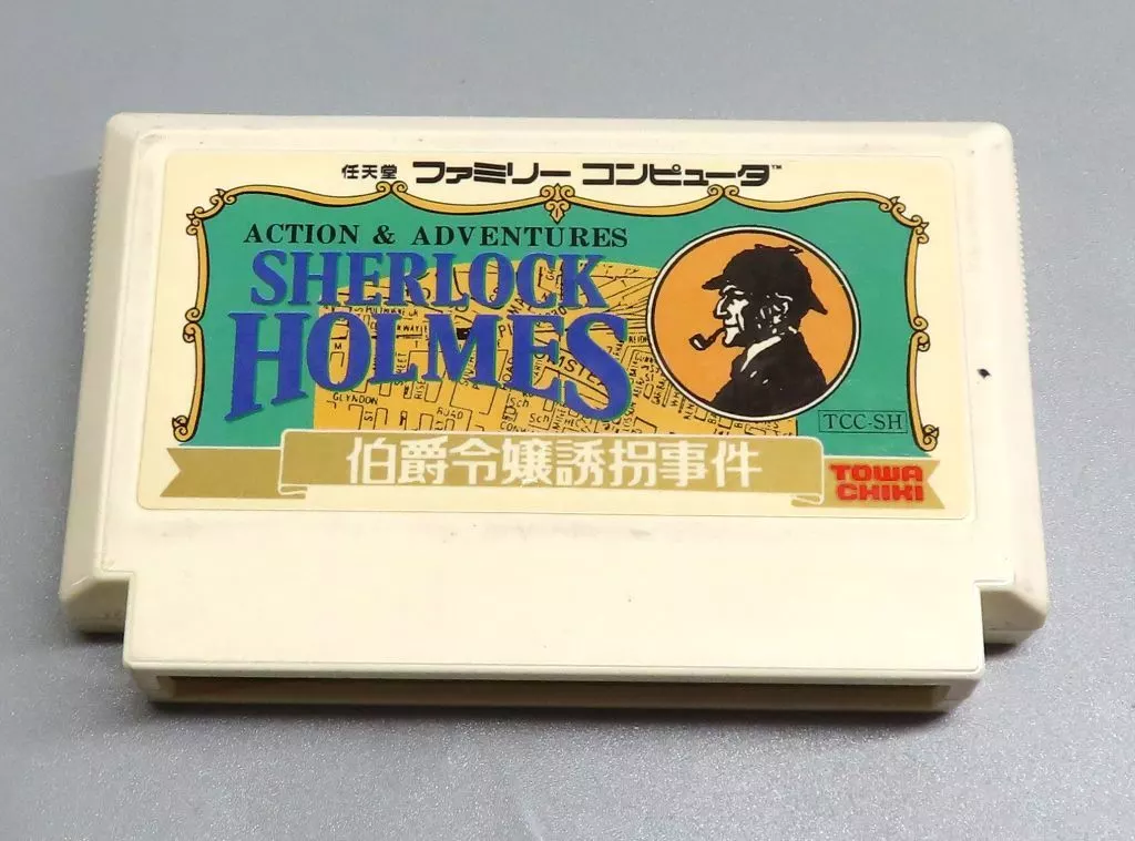 駿河屋 -<中古>シャーロックホームズ 伯爵令嬢誘拐事件（ファミリー