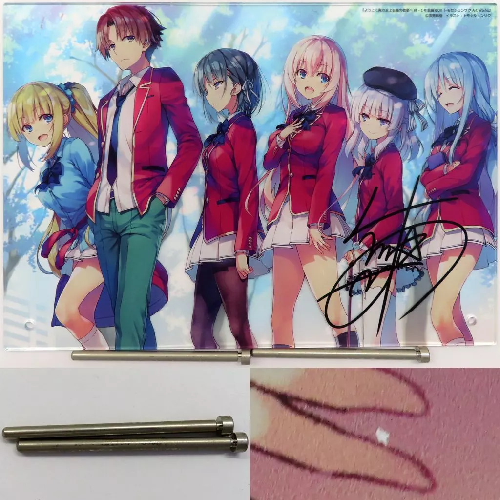 ようこそ実力主義の教室へ　Art Works アクリルパネルセット Classroom of the Elite - Melon Books Limited - Acrylic Art Plate
