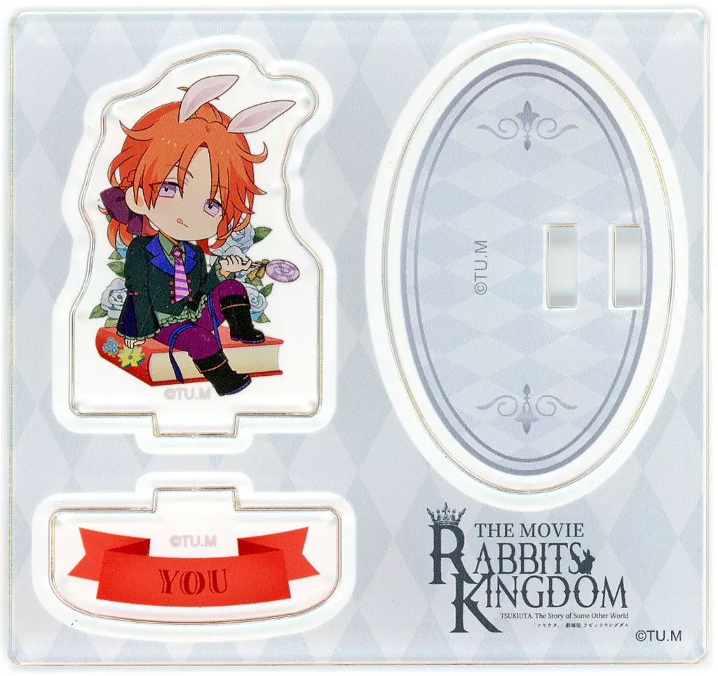 アクリルスタンド・アクリルパネル　葉月陽 はじっこデコアクスタ 白兎王国 「ツキウタ。劇場版 RABBITS KINGDOM THE MOVIE」 劇場飲食売店限定グッズ付きセット特典
