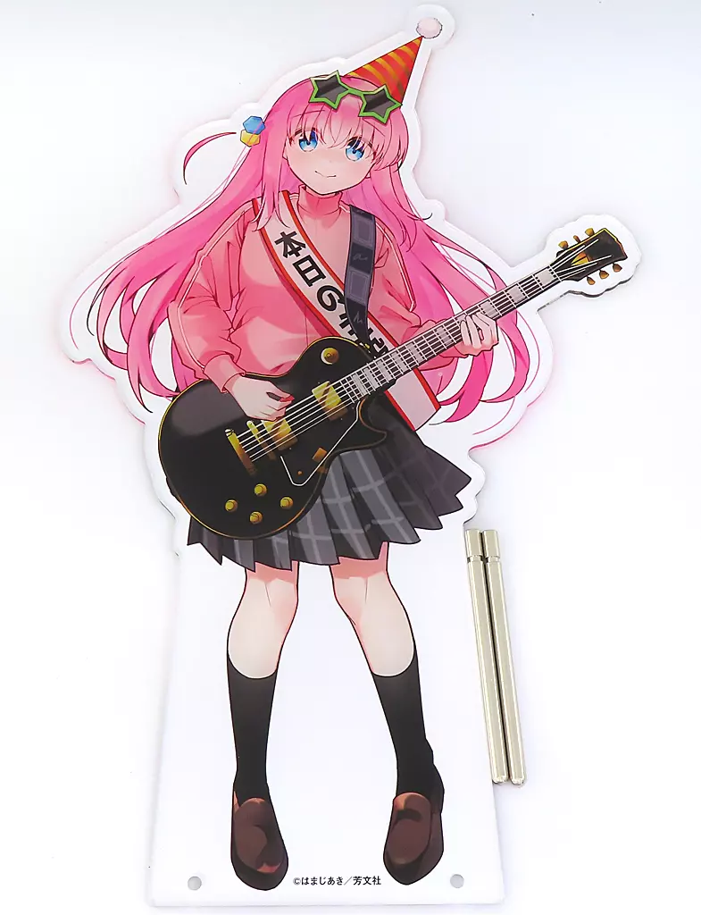 アクリルスタンド・アクリルパネル　後藤ひとり ビッグアクリルスタンド 「コミックス ぼっち・ざ・ろっく! アニメイト限定セット」 対象商品購入有償特典