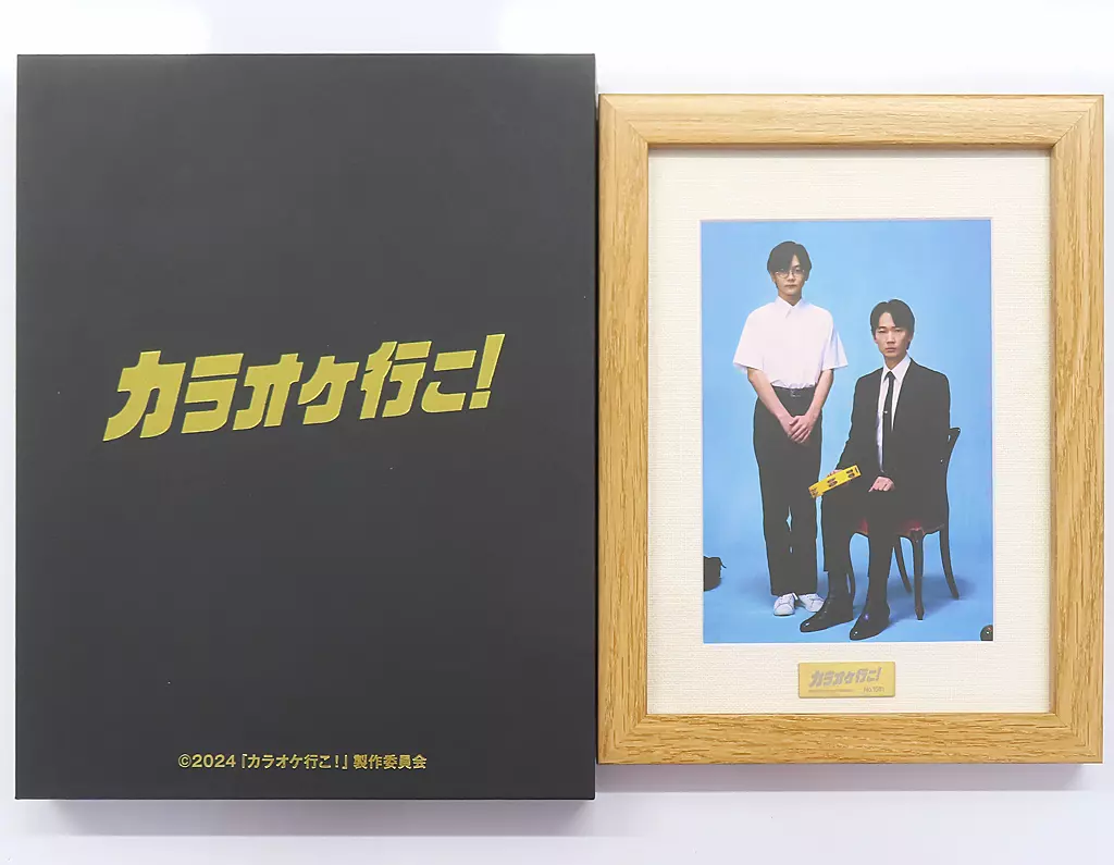 フォトフレーム・アルバム　[単品] 齋藤潤(岡聡実)＆綾野剛(成田狂児) 2L版ポストカード＆フォトスタンド 「Blu-ray/DVD 映画『カラオケ行こ!』 カドカワストア限定スペシャルパック」 同梱品