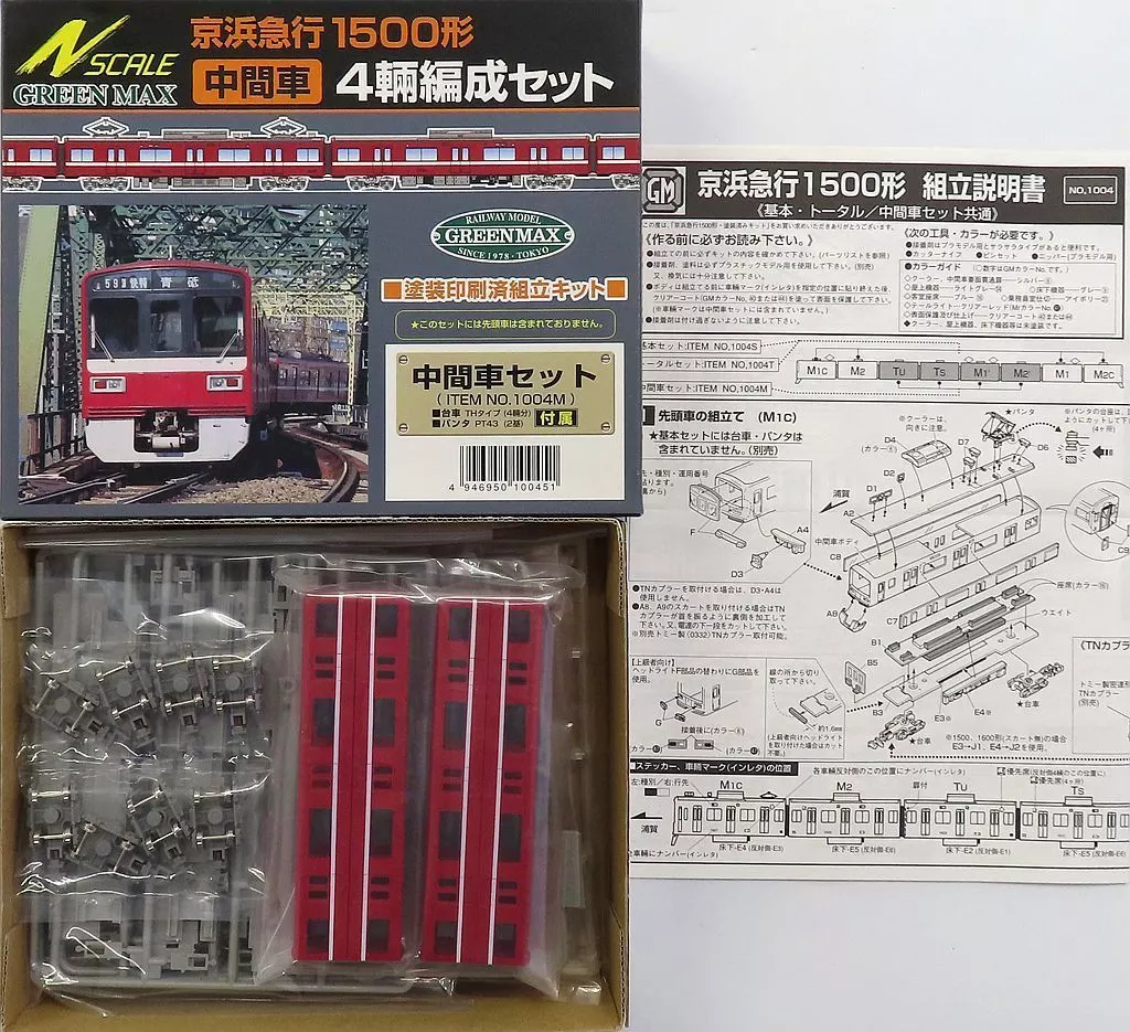 鉄道模型　1/150 京急1500形 中間4両キット [1004M]