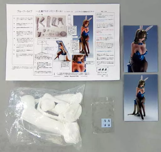 フィギュア　一ノ瀬アスナ(バニーガール) 「ブルーアーカイブ」 1/7 ガレージキット BOOTH＆イベント限定