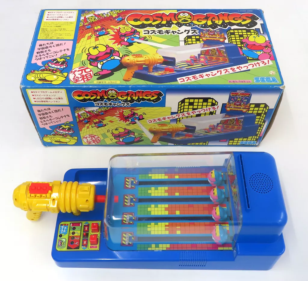 駿河屋 -<中古>COSMOGANGS -コズモギャングズ-（おもちゃ(男児
