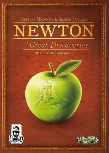 ボードゲーム　ニュートン 偉大なる発見 同梱版 日本語版 (Newton ＆ Great Discoveries)
