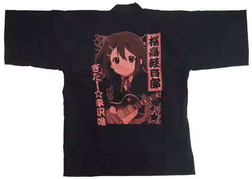けいおん　平沢唯　甚平 駿河屋 -<中古>平沢唯 甚平 ブラック フリーサイズ 「けいおん