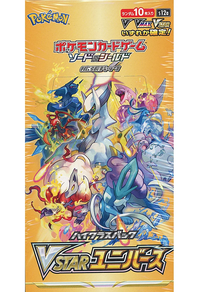 トレカ　【BOX】ポケモンカードゲーム ソード＆シールド ハイクラスパック VSTARユニバース