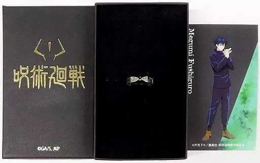 銀製品・指輪・アクセサリー(キャラクター)　伏黒恵 モチーフリング 7号 「呪術廻戦×ETERNO RECIT」