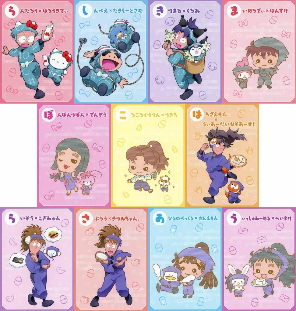 駿河屋 -<中古>全11種セット かるた風カード 「忍たま乱太郎×サンリオ