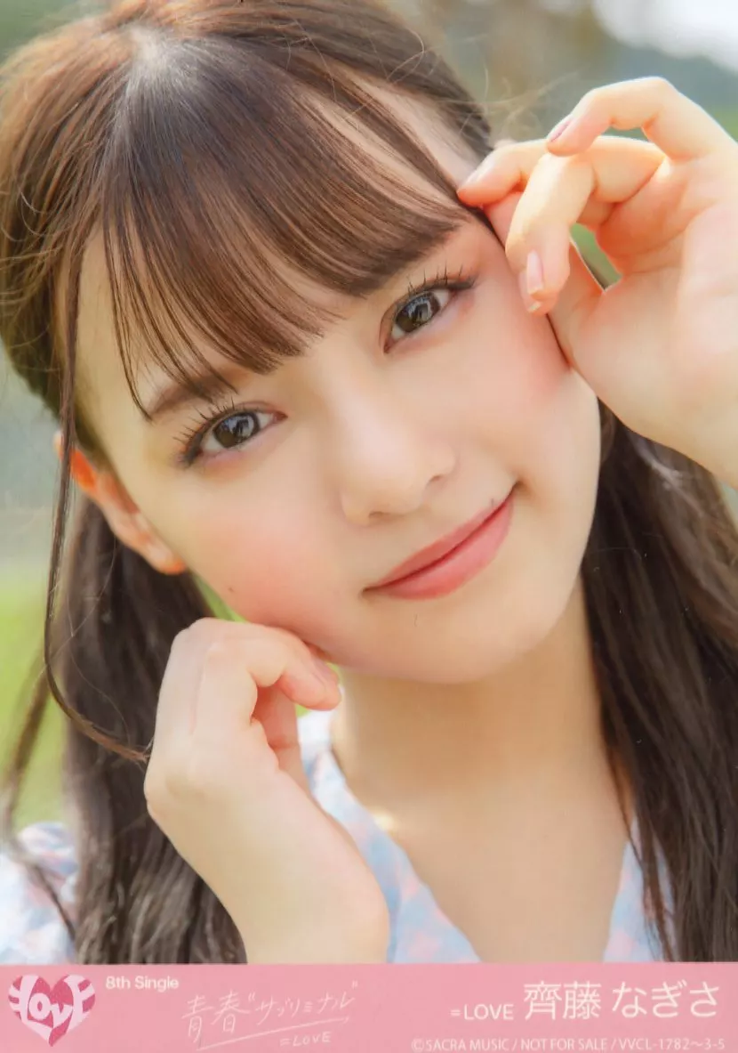駿河屋 -<中古>5：イコールラブ(=LOVE)/齊藤なぎさ/CD「青春