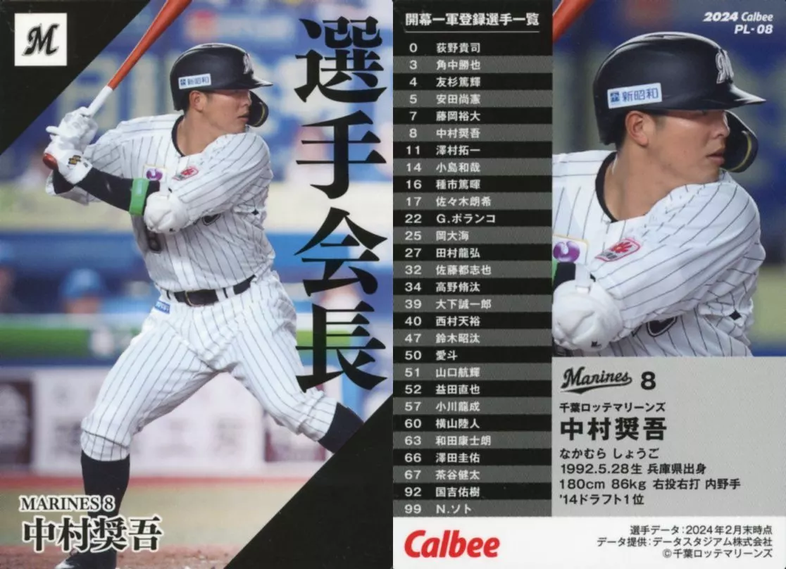 水谷瞬】◇57枚限定直筆サインカード◇BBM 北海道日本ハムファイターズ