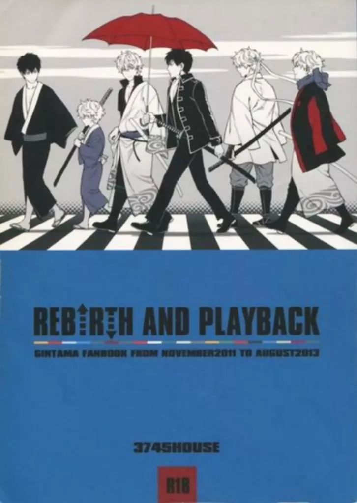 駿河屋 -【アダルト】<中古><<銀魂>> REBIRTH AND PLAYBACK