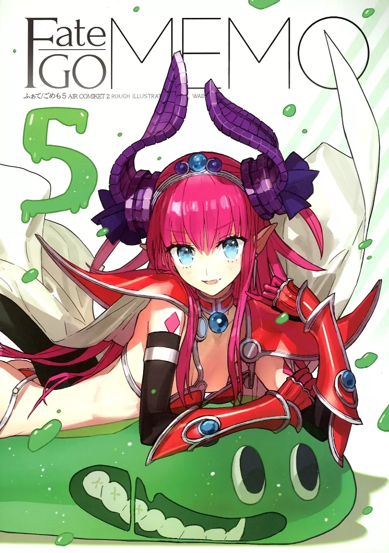 wadamemo ワダメモ FGO Fate/GOMEMO 8」 ワダメモ ワダアルコ FGO 同人誌 イラスト集 Fate