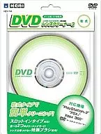 乾式)DVDレンズクリーナー(HORI製)