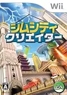 シムシティ クリエイター