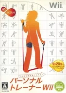 アクティブパーソナルトレーナーWii[ソフト単品]